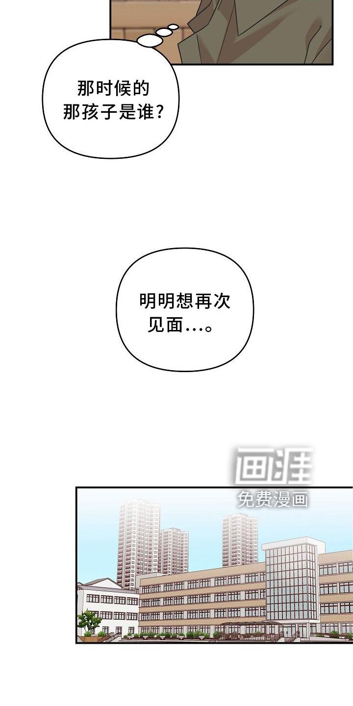 第17章：喜欢