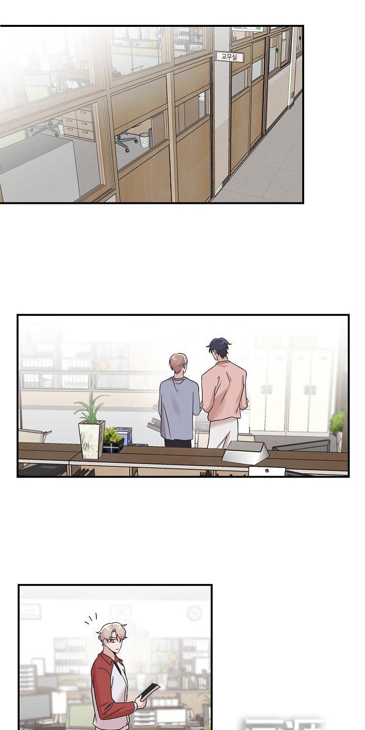 第17章：喜欢