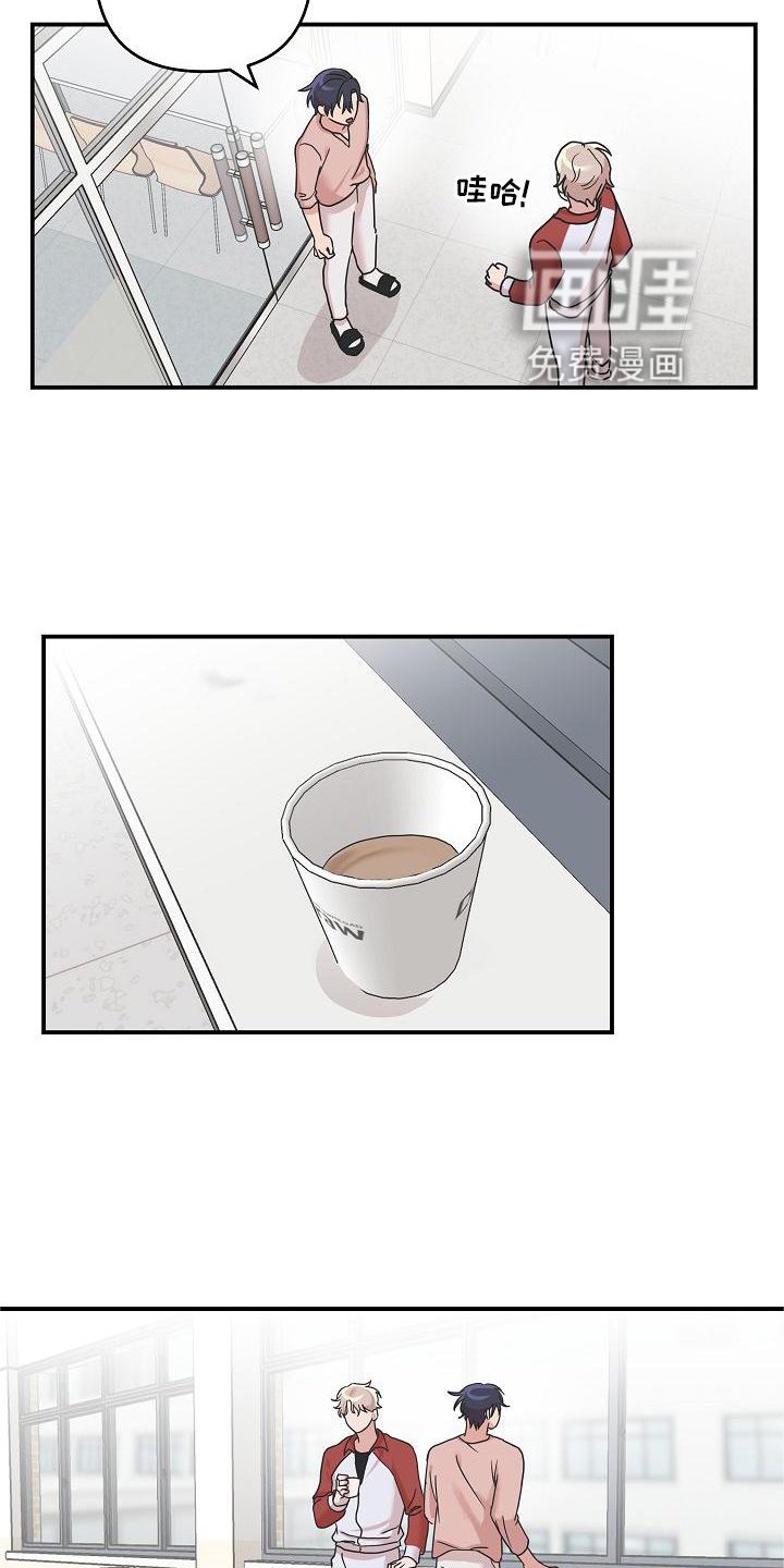 第17章：喜欢