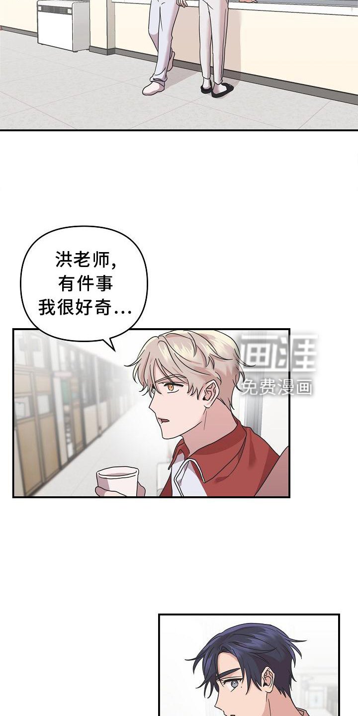 第17章：喜欢