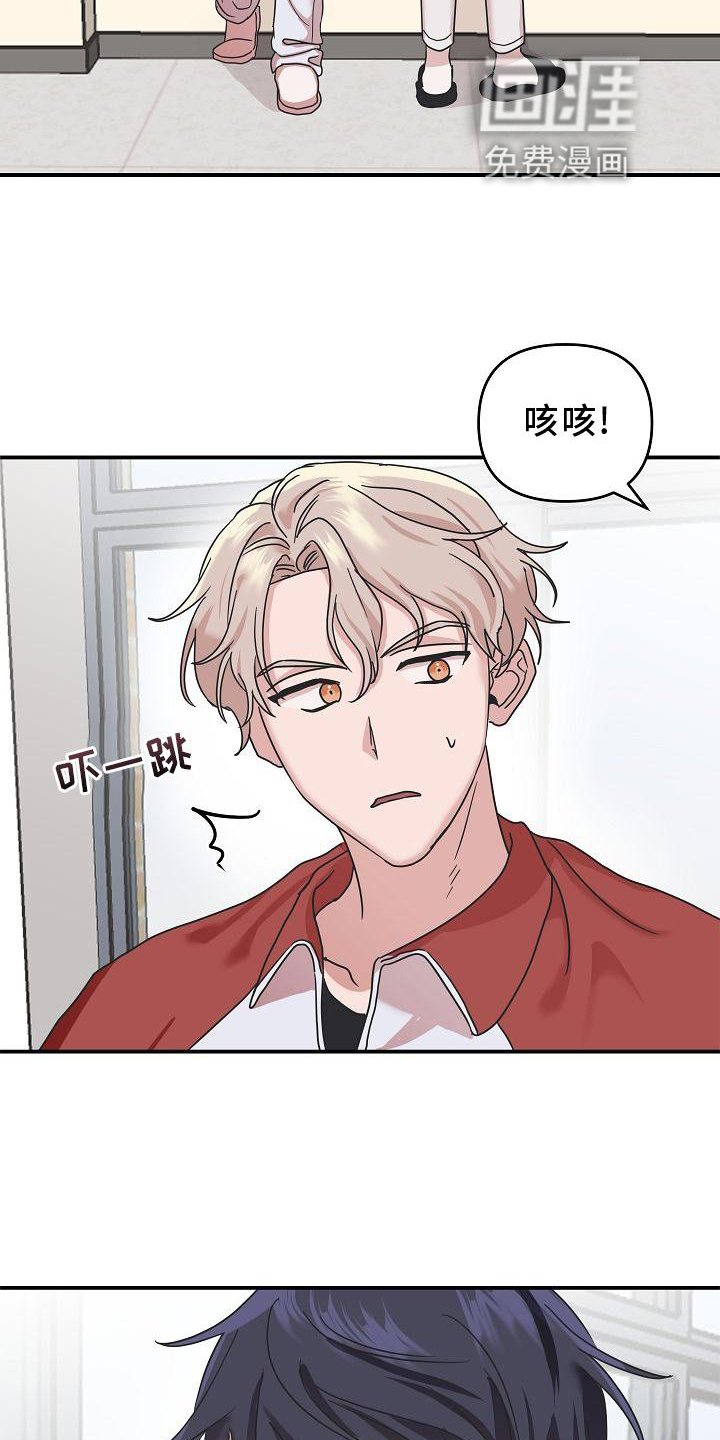 第17章：喜欢