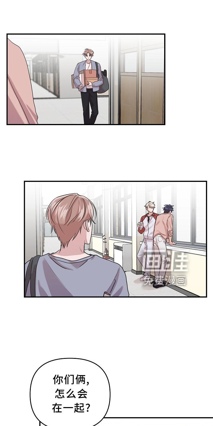 第18章：异样