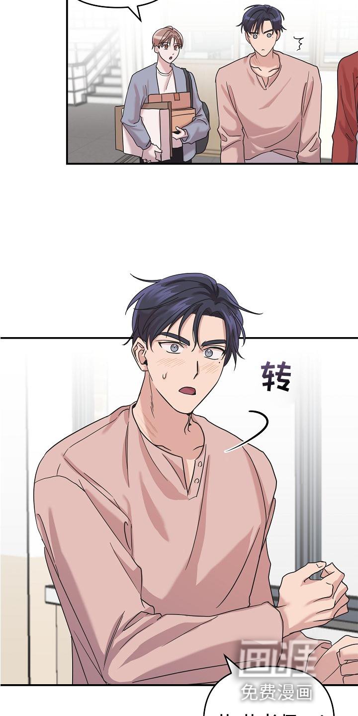 第18章：异样