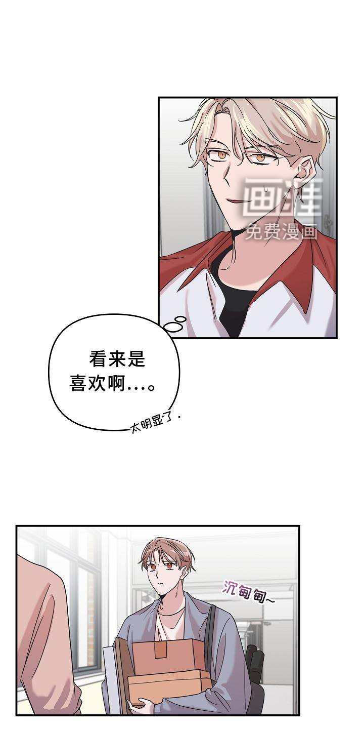 第18章：异样