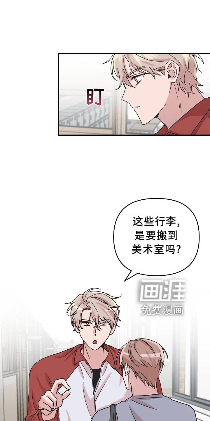第18章：异样