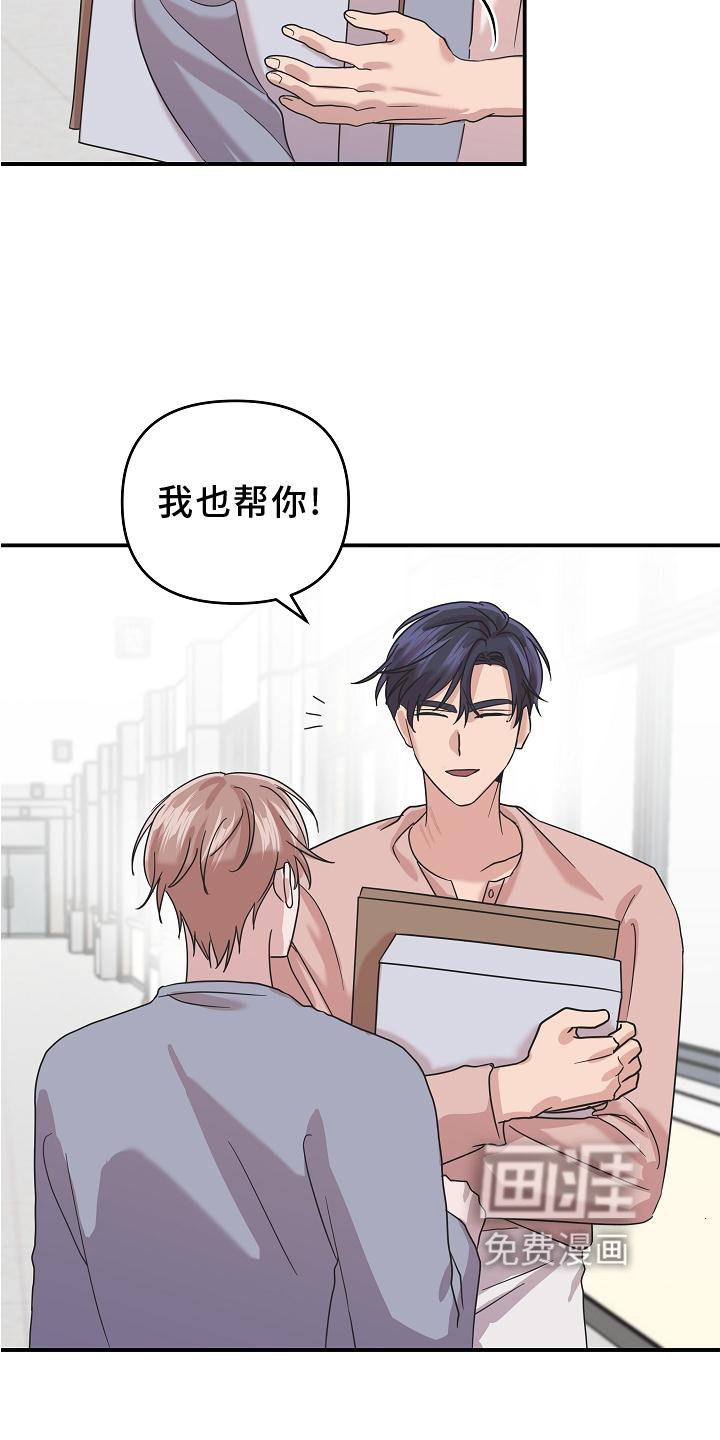 第18章：异样