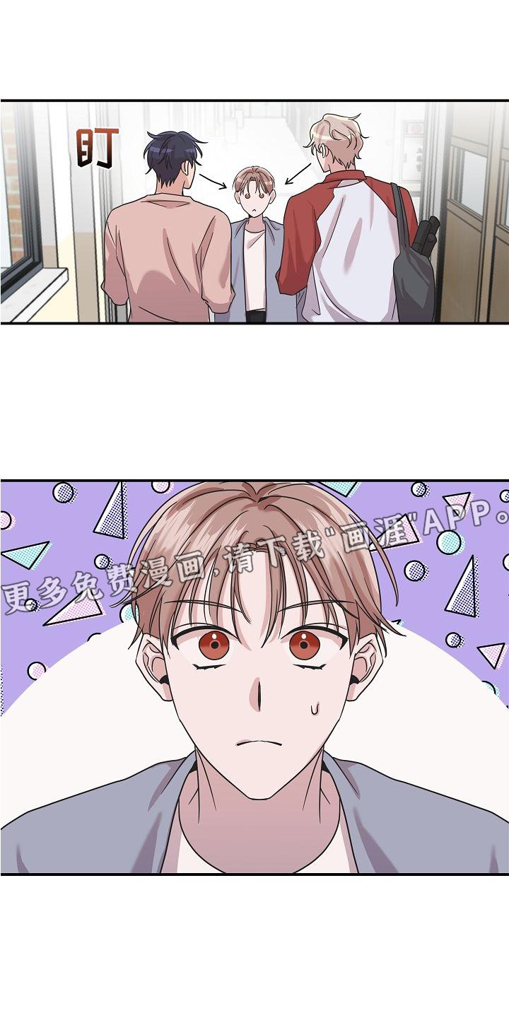 第18章：异样