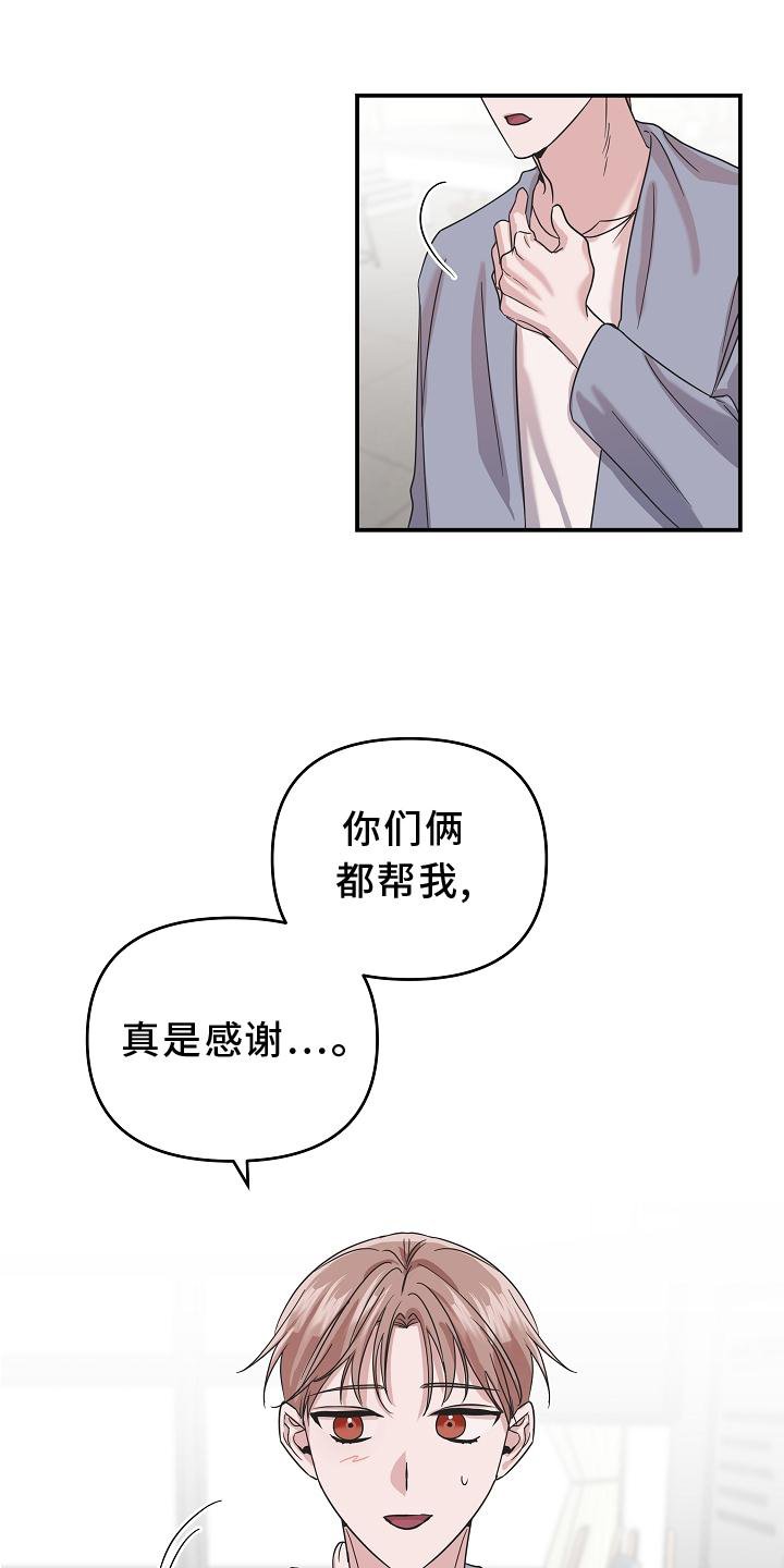 第18章：异样