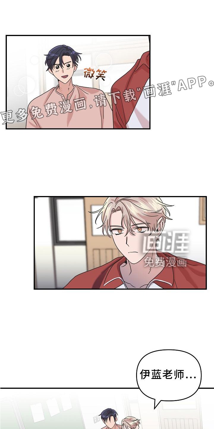 第18章：异样