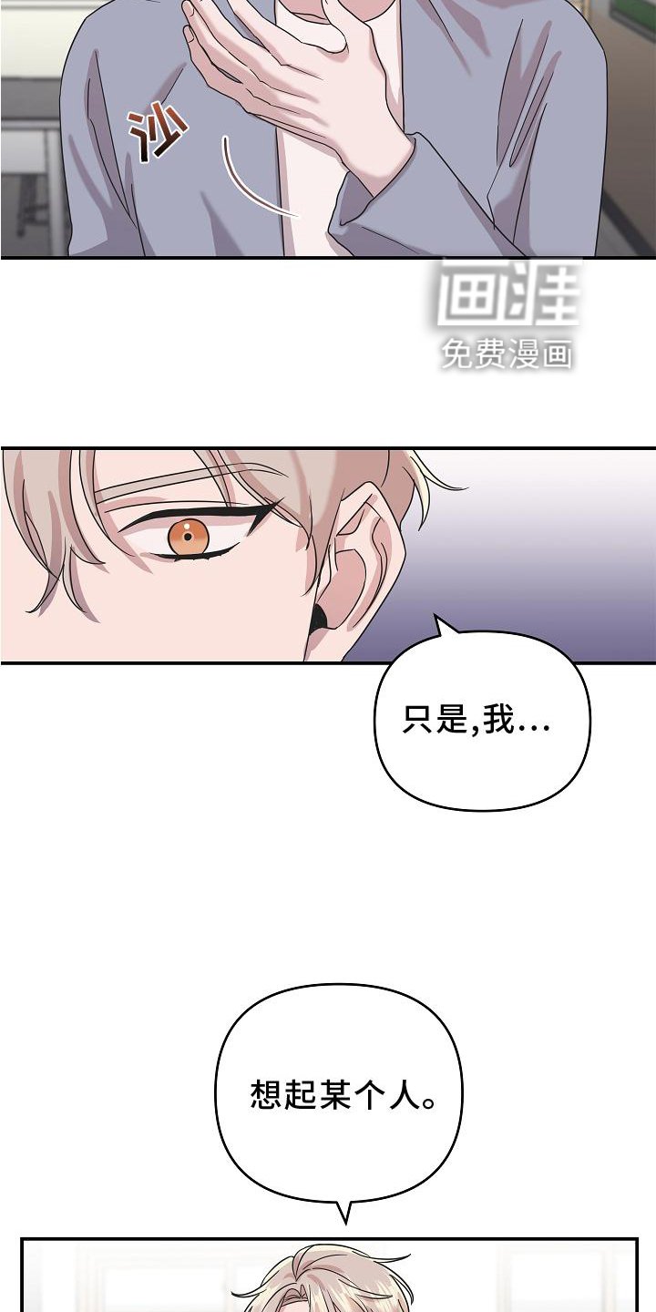 第18章：异样
