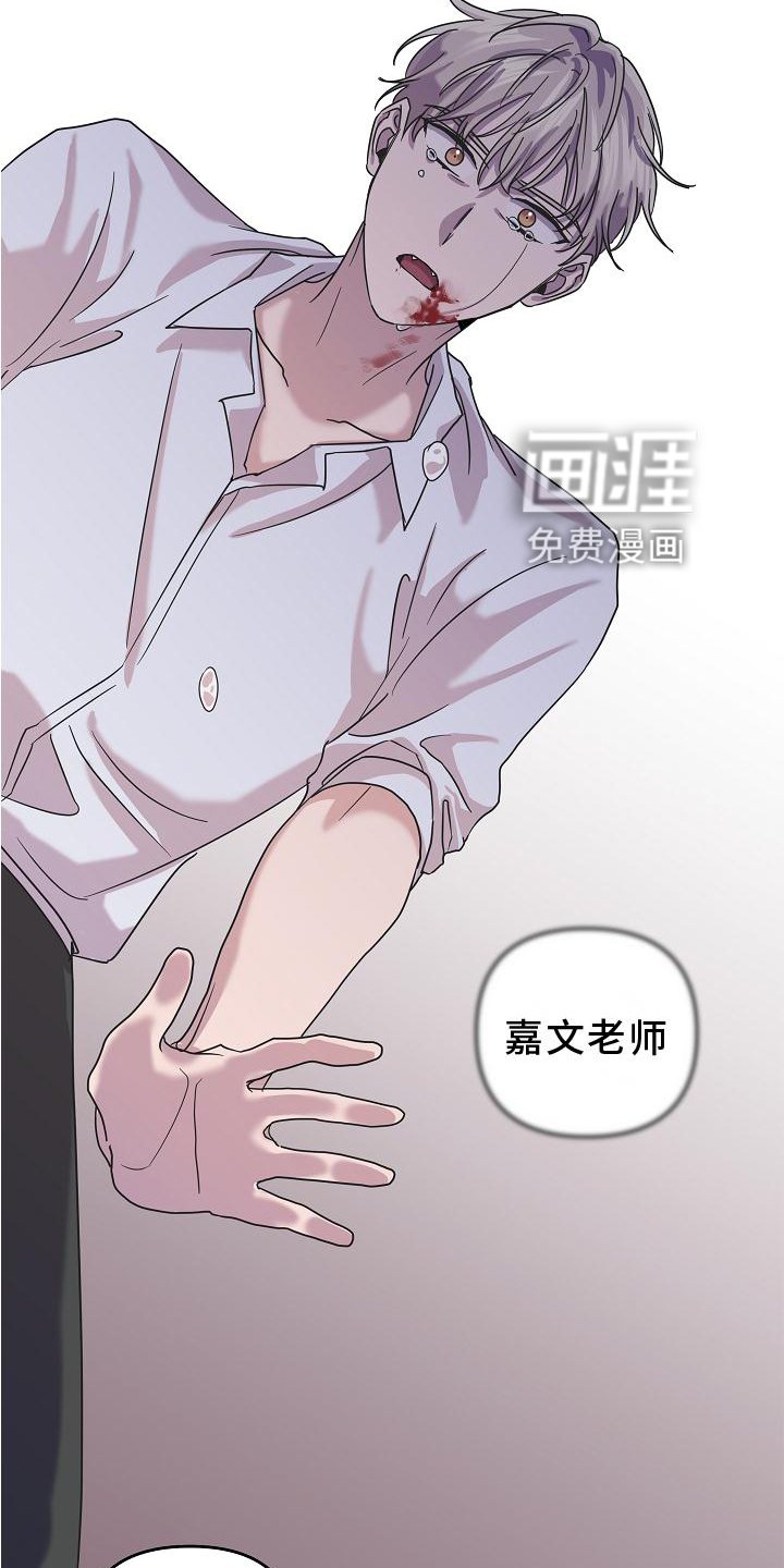 第18章：异样