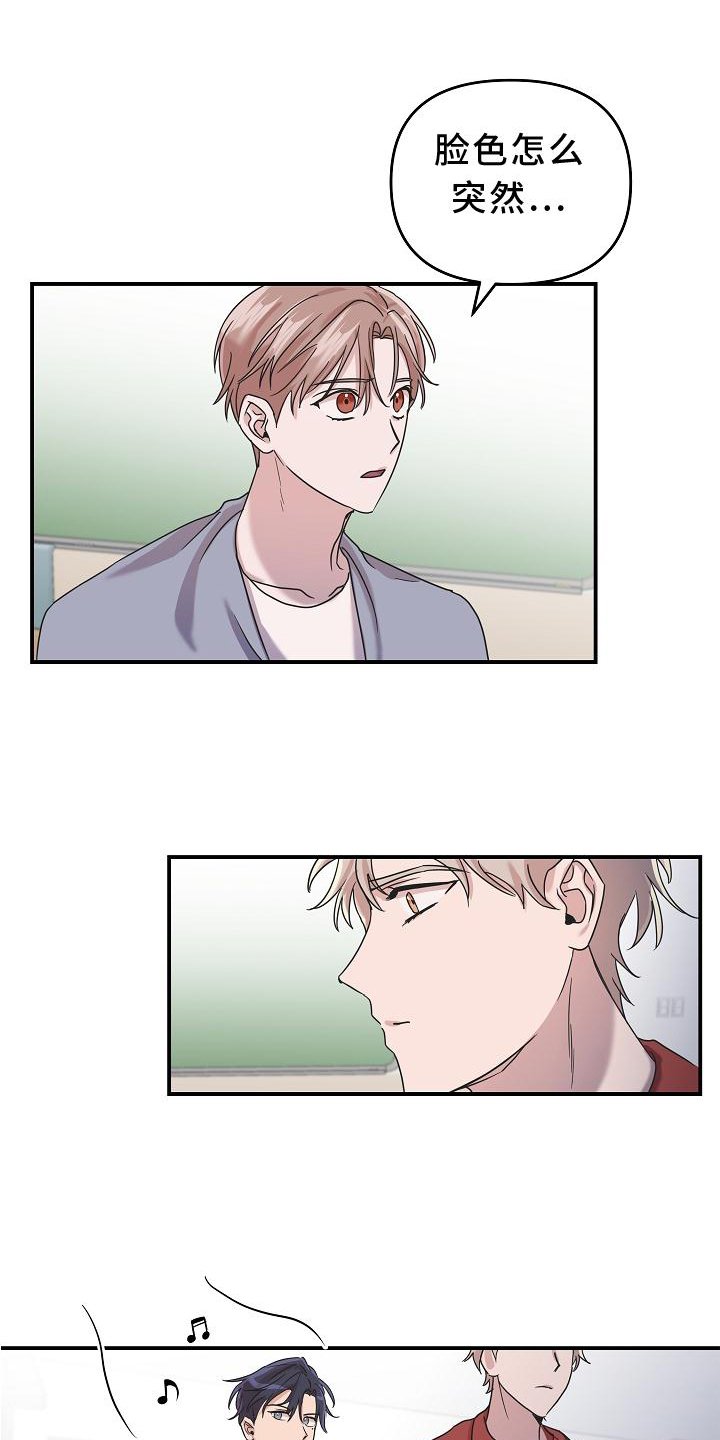 第18章：异样