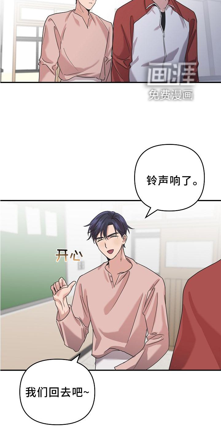 第18章：异样