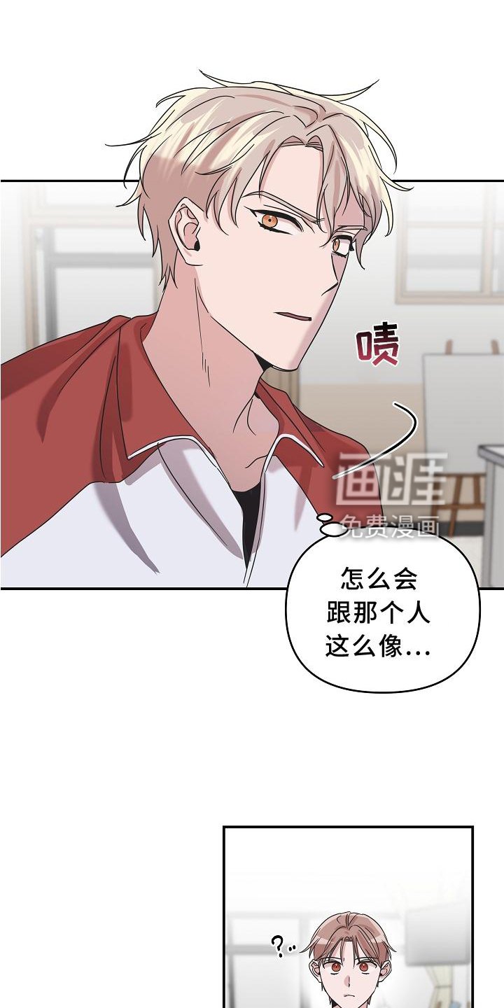 第18章：异样