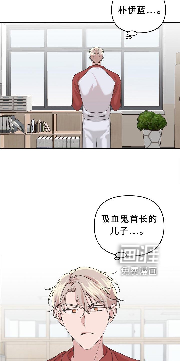 第18章：异样