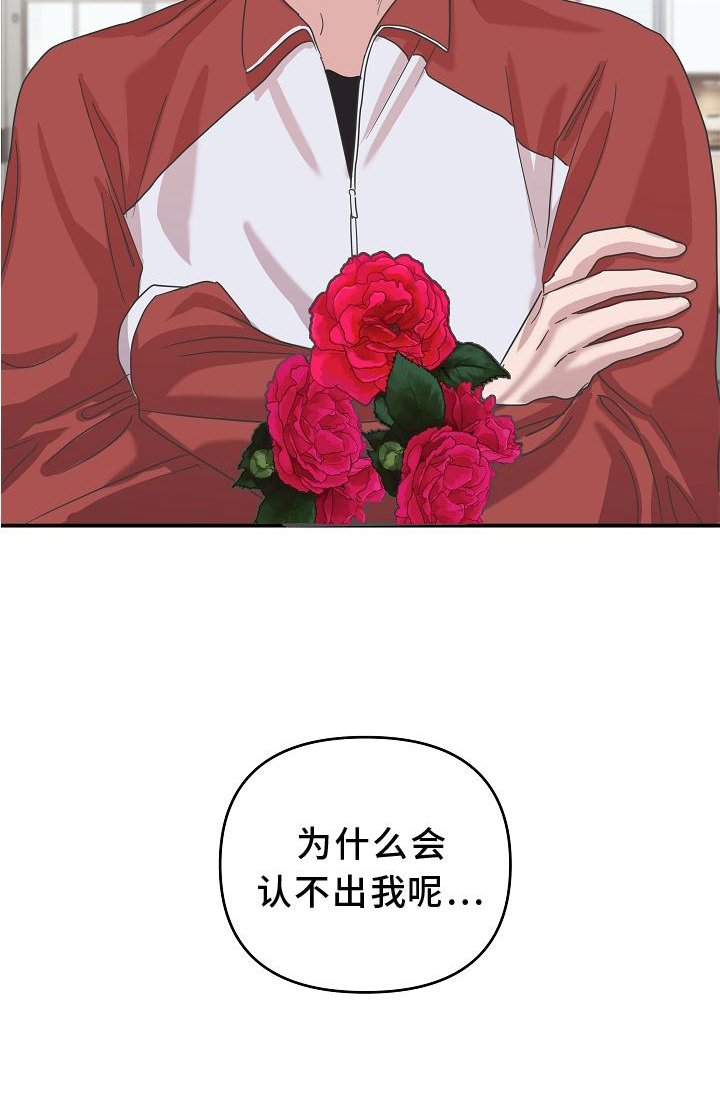 第18章：异样