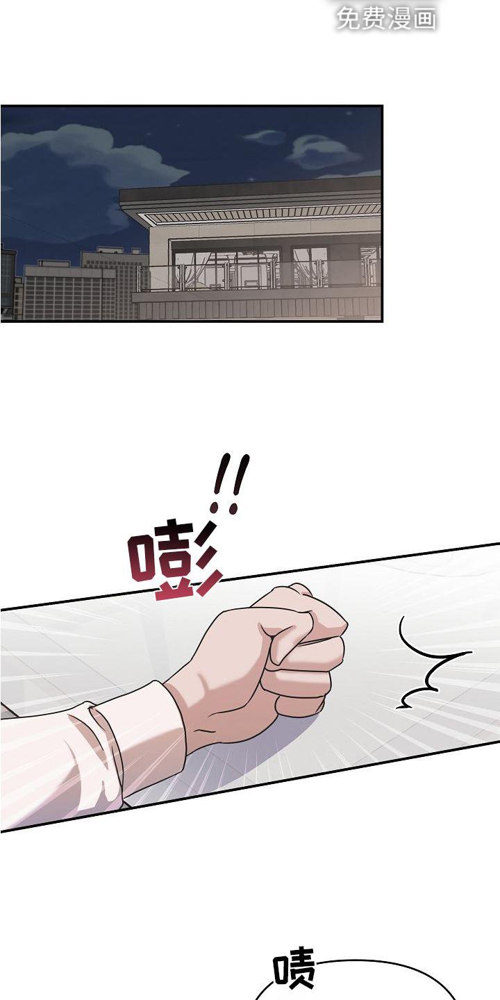 第19章：违背