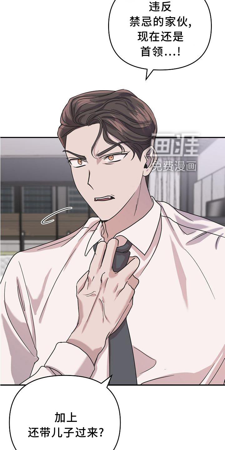 第19章：违背