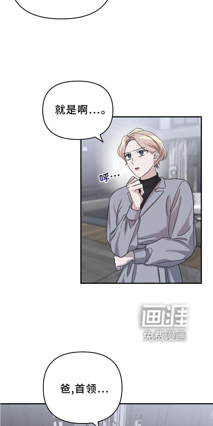 第19章：违背