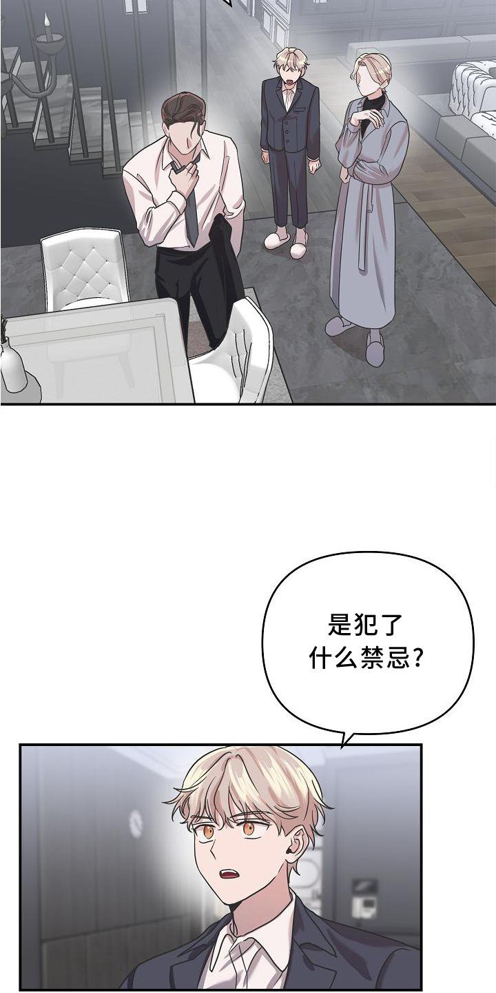 第19章：违背