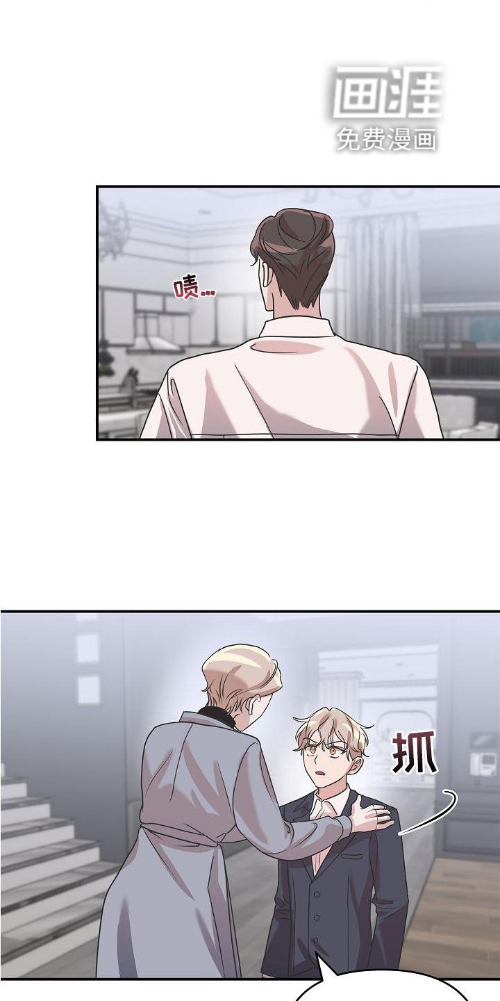 第19章：违背