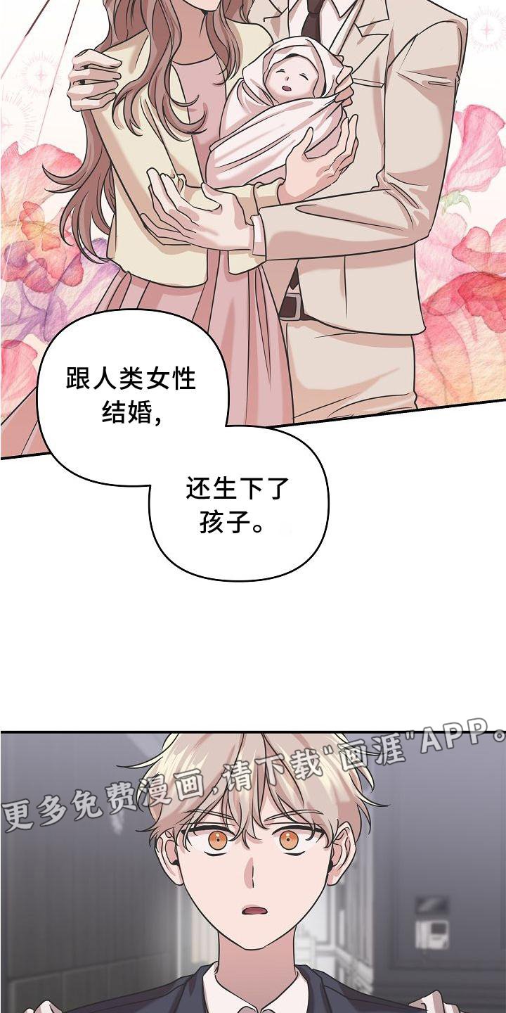 第19章：违背