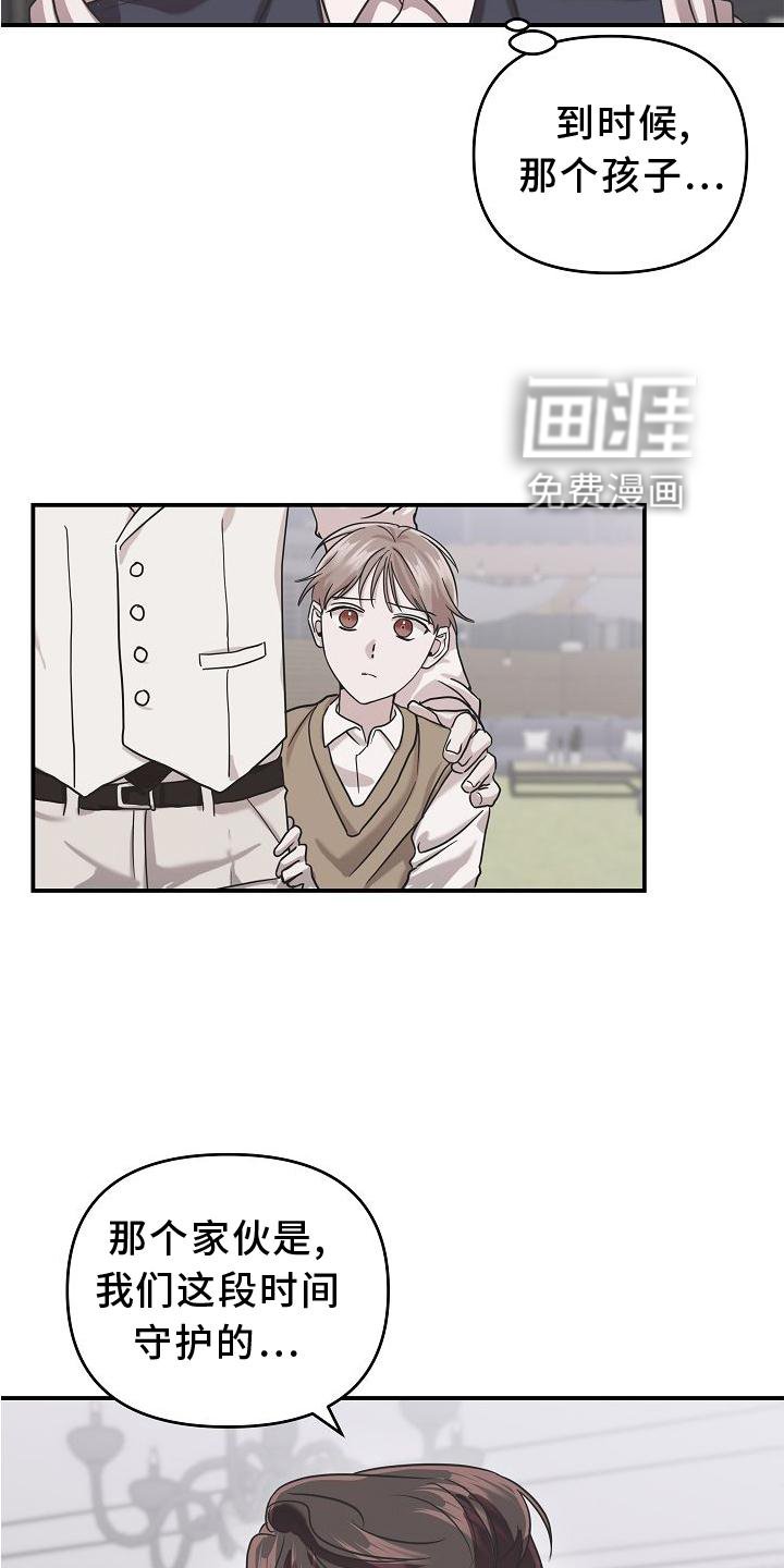 第19章：违背