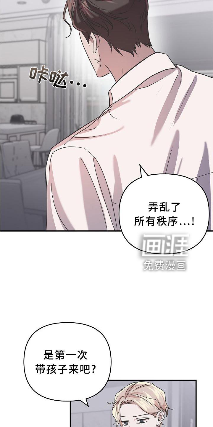 第19章：违背