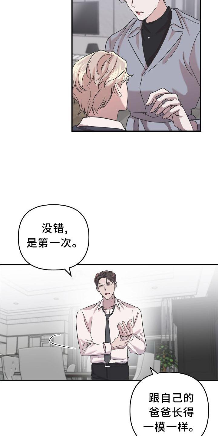 第19章：违背