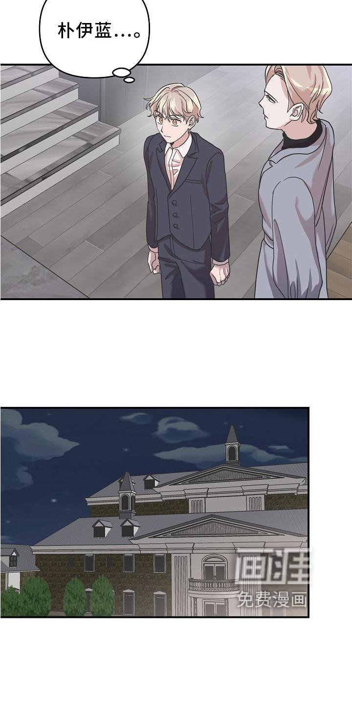 第19章：违背