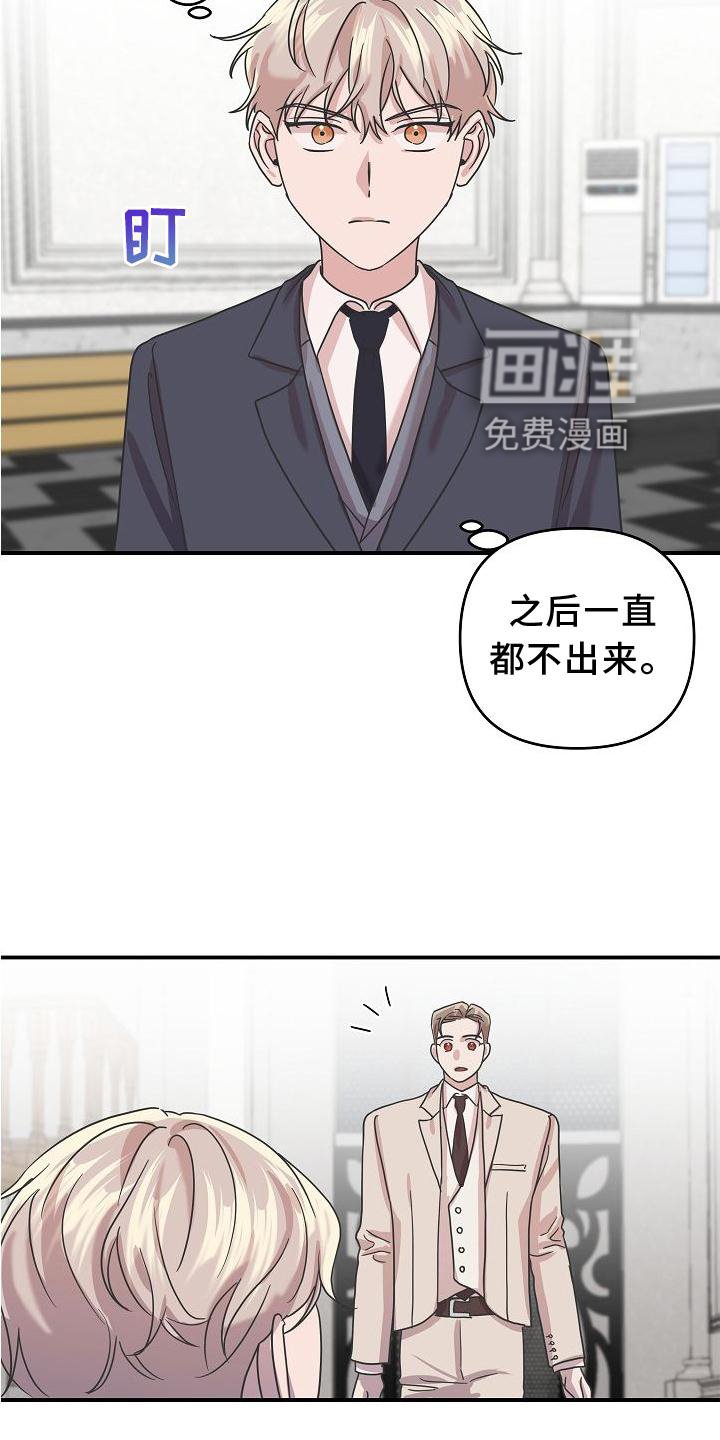 第19章：违背