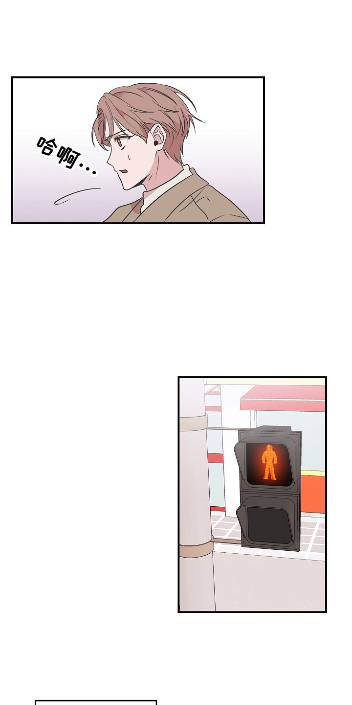 第2章：被救了