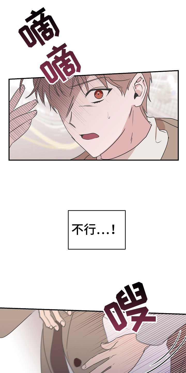 第2章：被救了