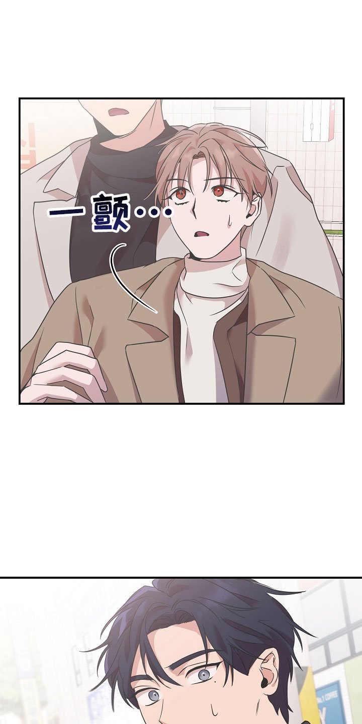 第2章：被救了