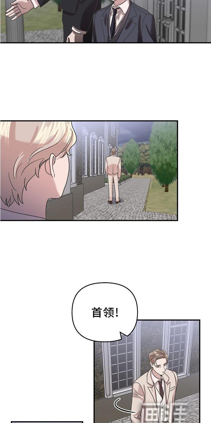第20章：真爱