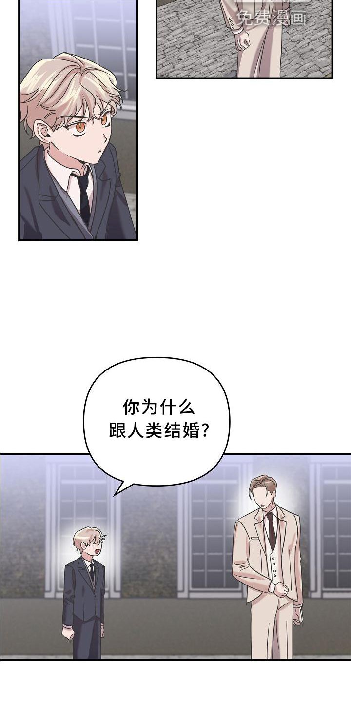 第20章：真爱