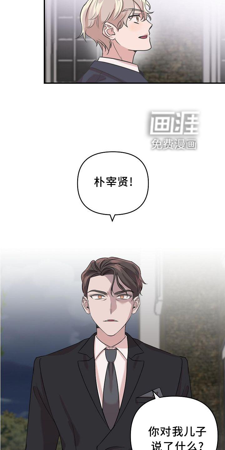 第20章：真爱