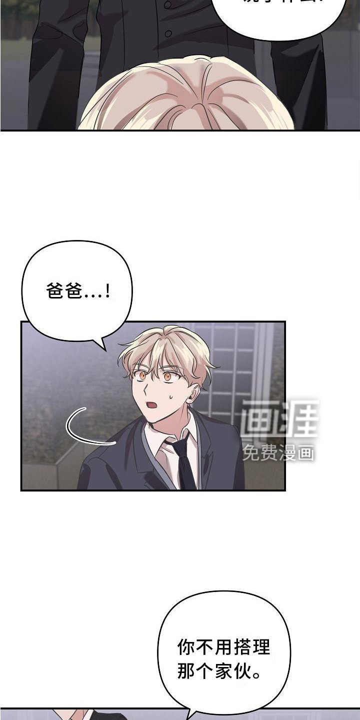第20章：真爱