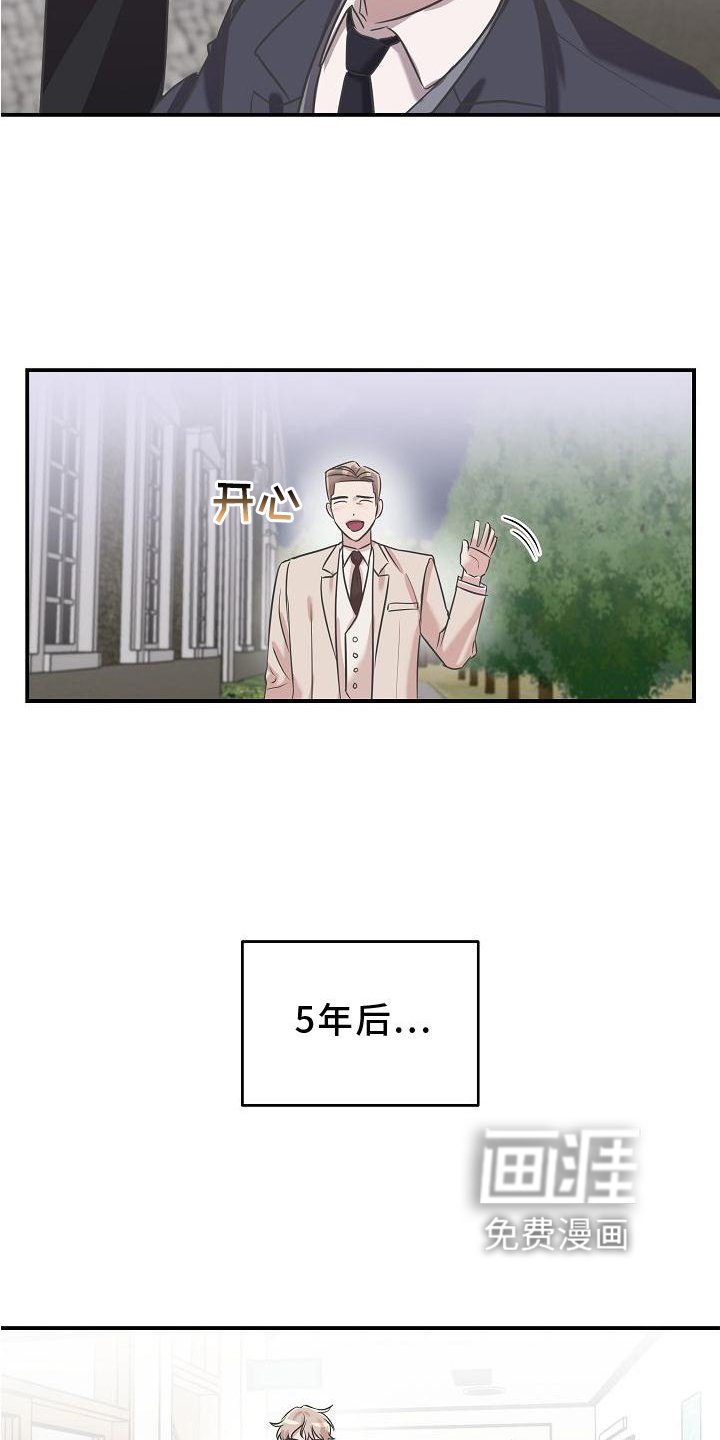 第20章：真爱