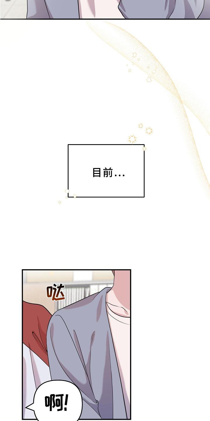 第21章：阴沉
