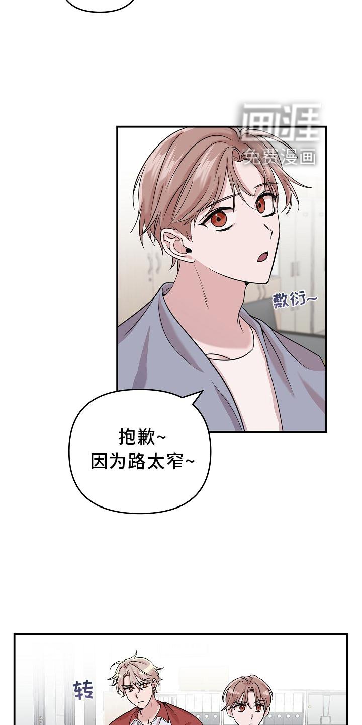 第21章：阴沉