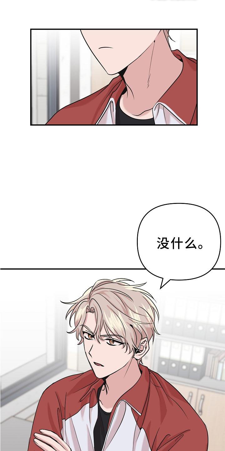 第21章：阴沉