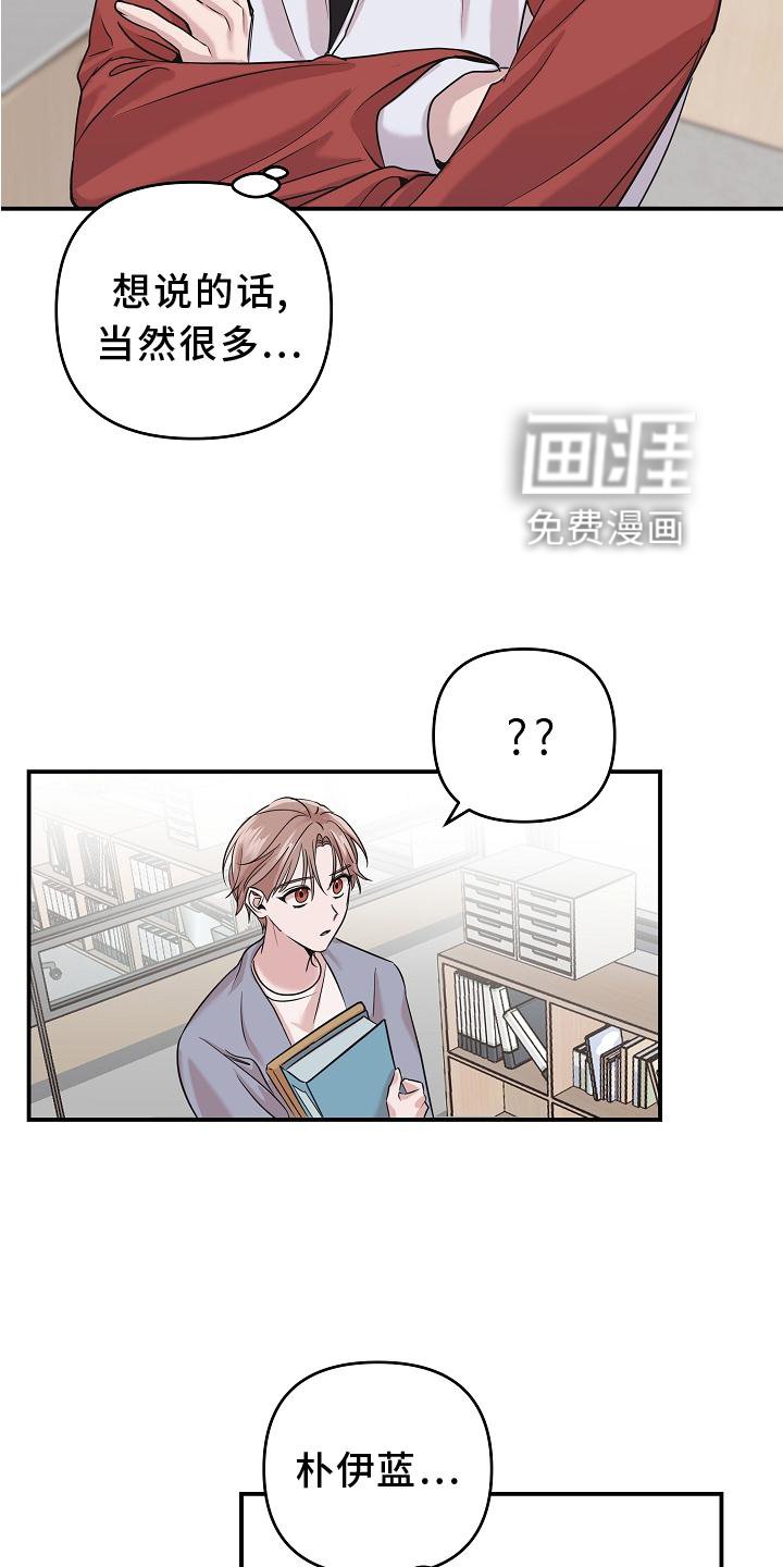 第21章：阴沉