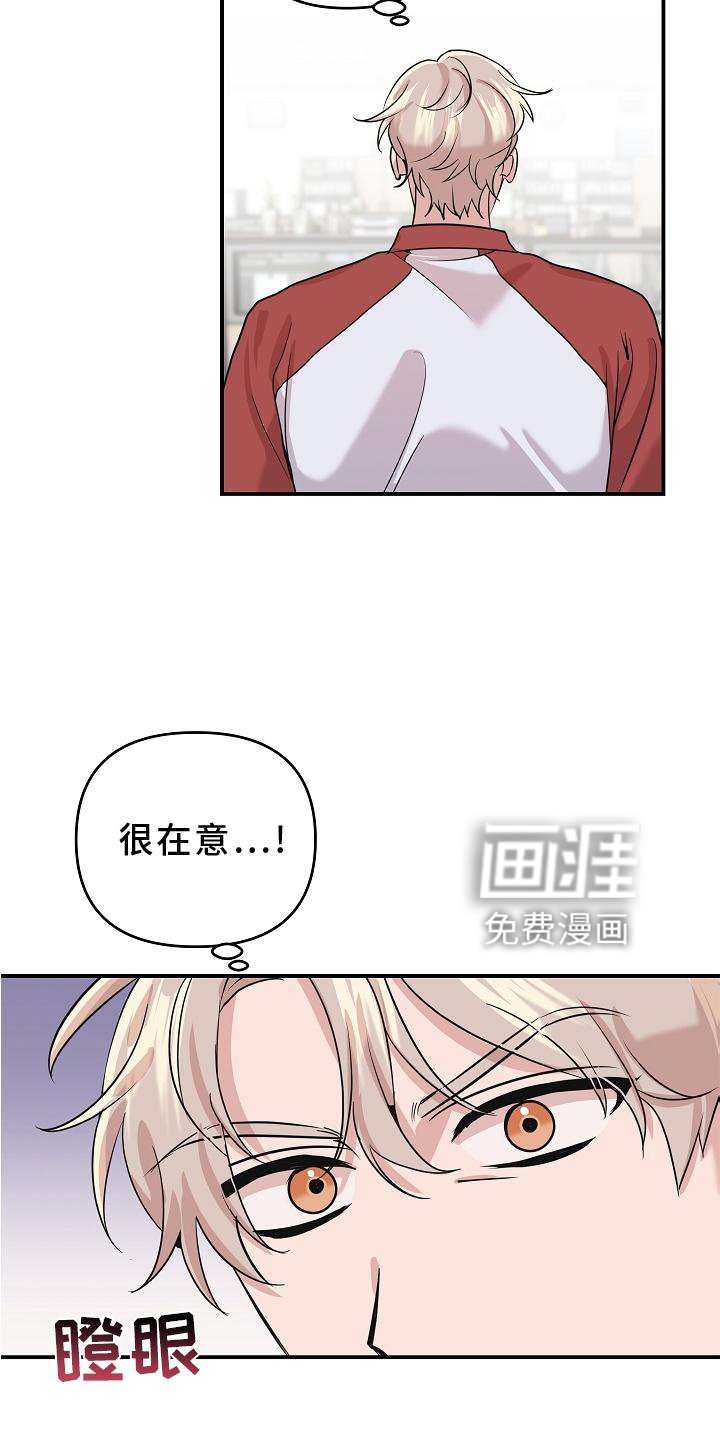第21章：阴沉