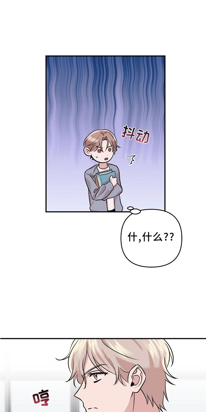 第21章：阴沉