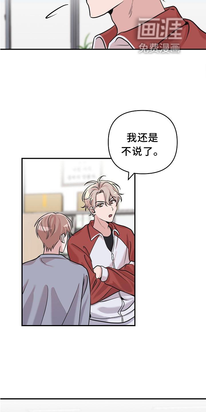 第21章：阴沉