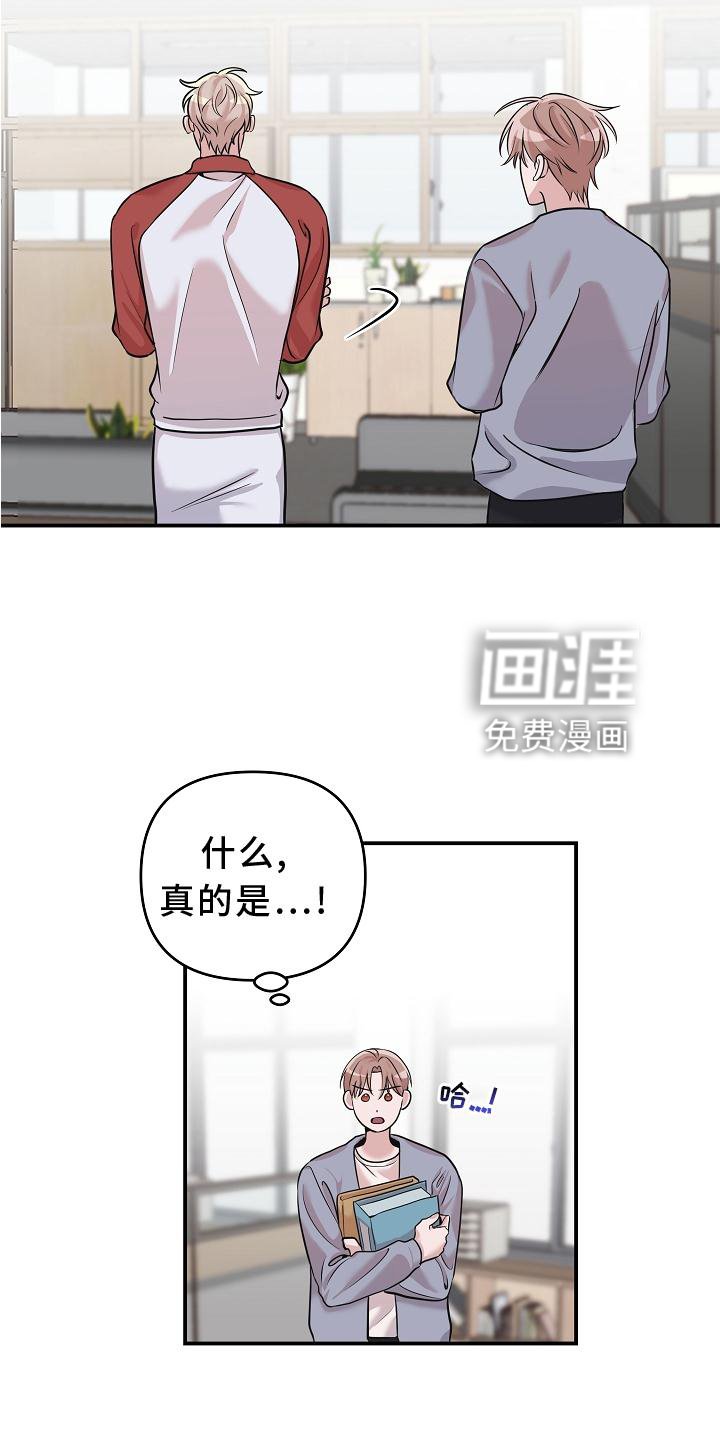 第21章：阴沉