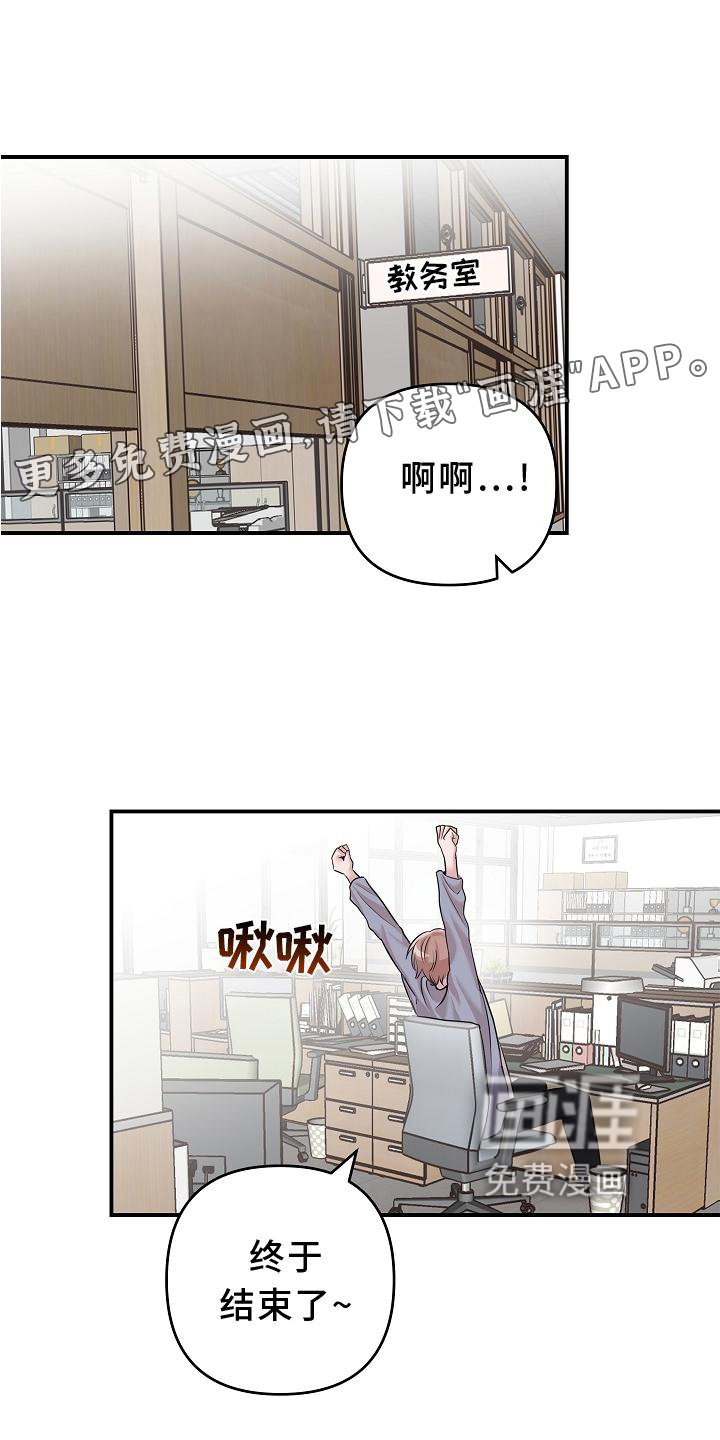 第21章：阴沉