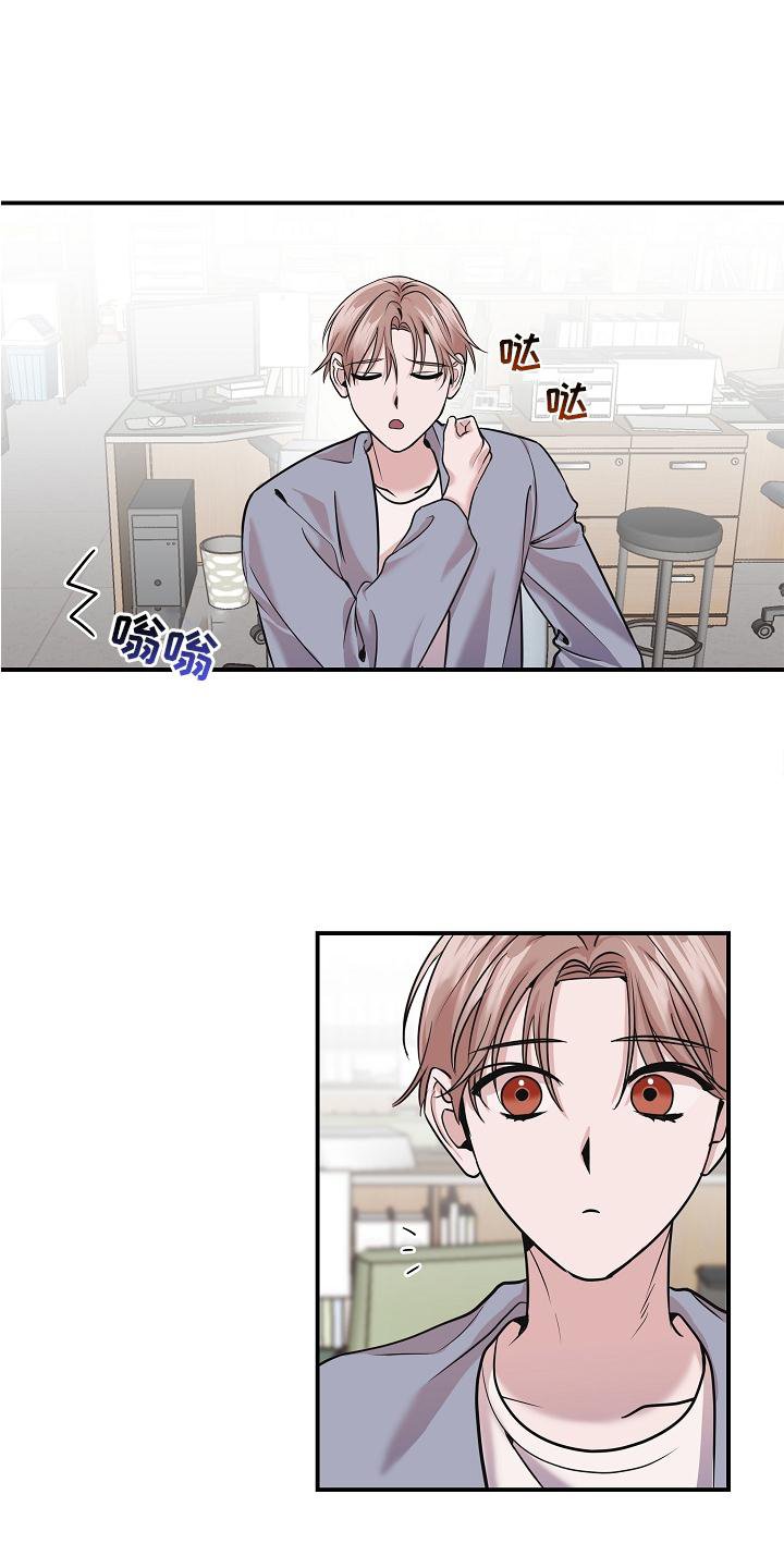 第21章：阴沉
