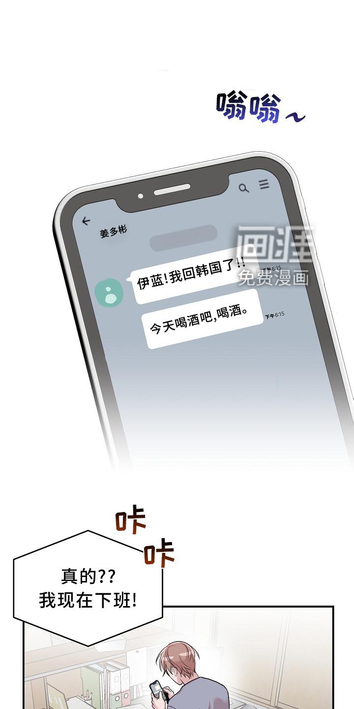 第21章：阴沉